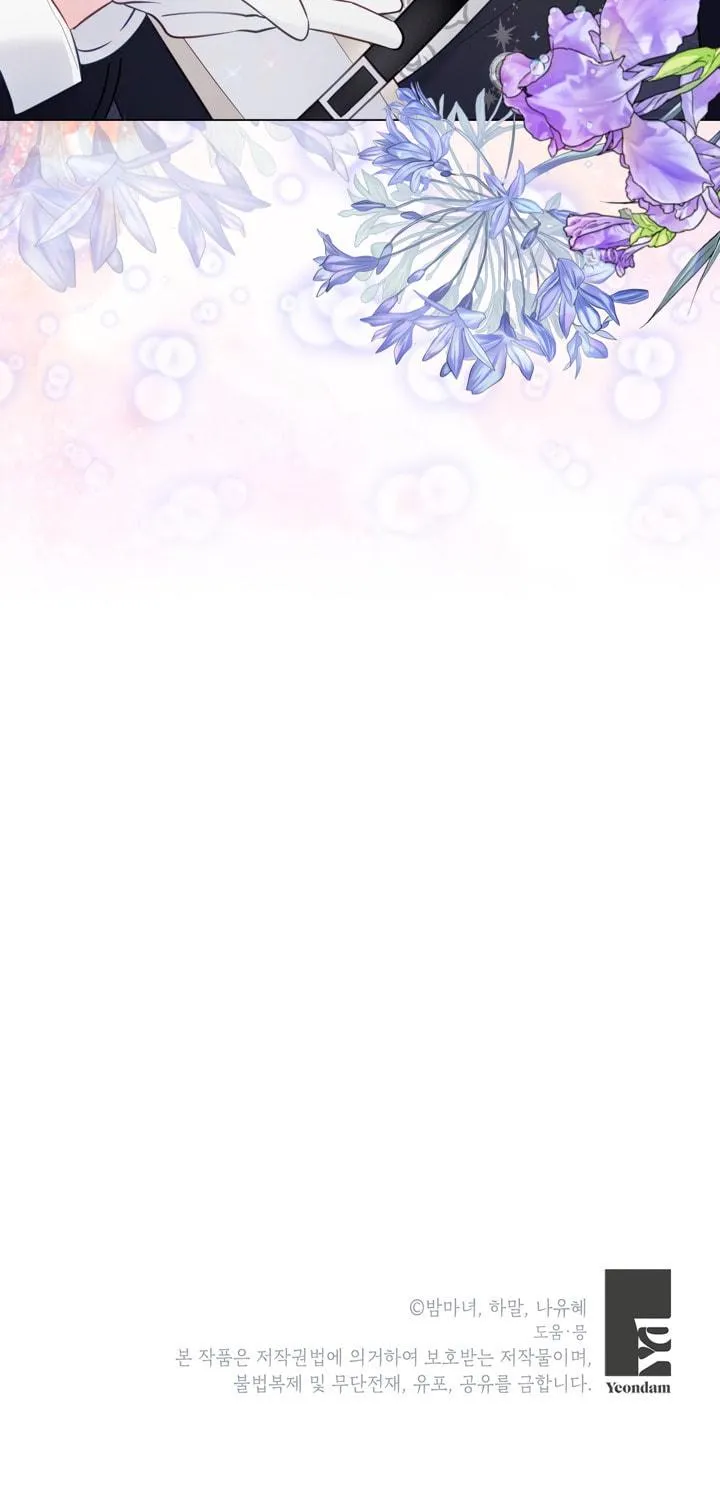 The World Without My Sister Who Everyone Loved Chapter 7 page 112 - 