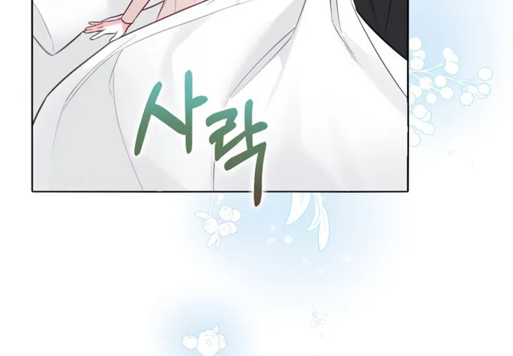 The World Without My Sister Who Everyone Loved Chapter 9 page 13 - 