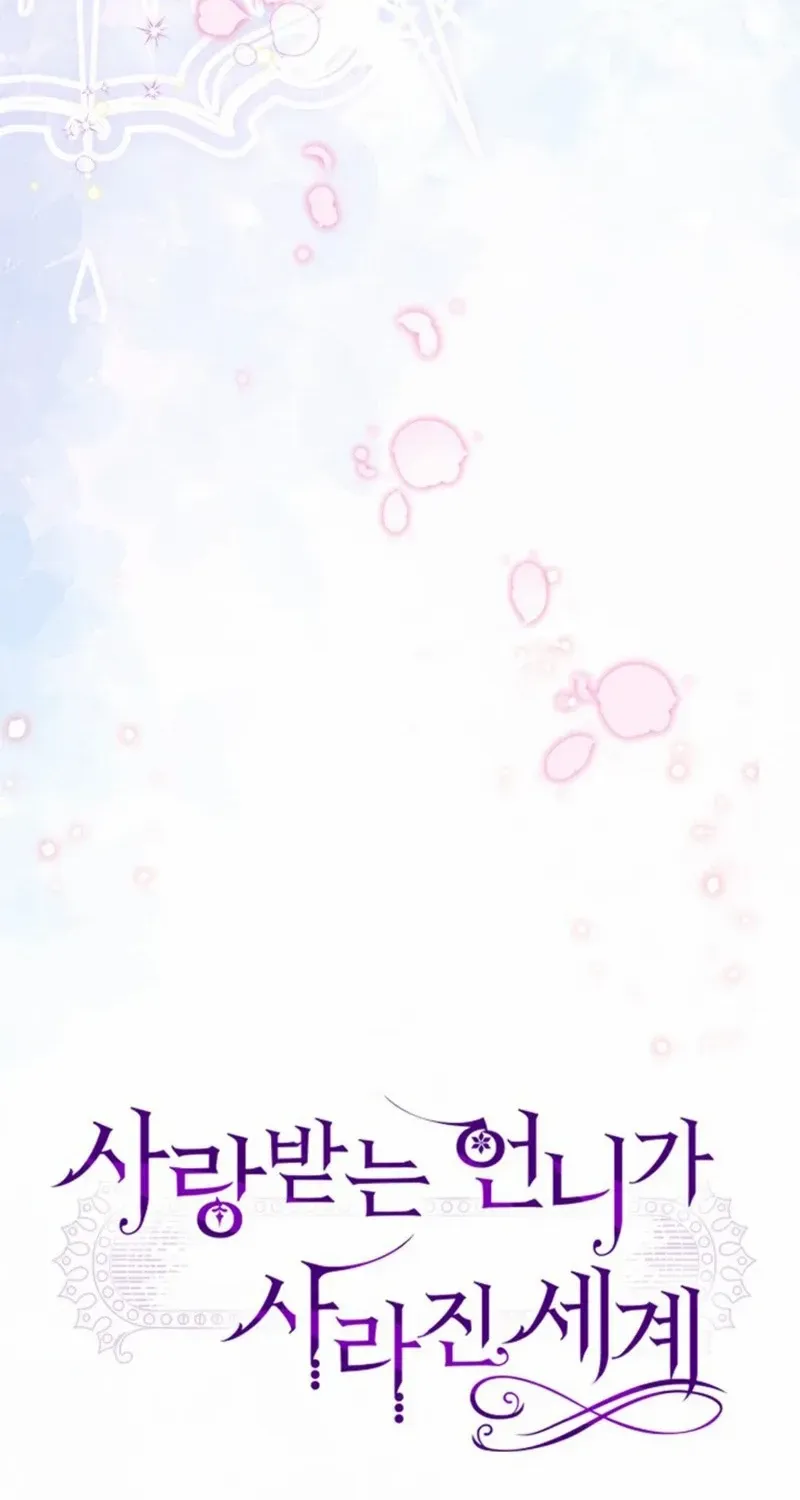 The World Without My Sister Who Everyone Loved Chapter 92 page 37 - 