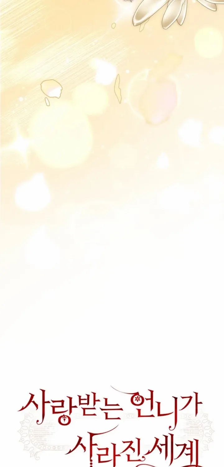 The World Without My Sister Who Everyone Loved Chapter 93 page 7 - 