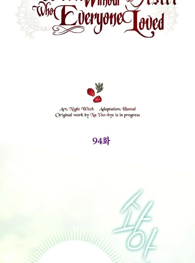 The World Without My Sister Who Everyone Loved Chapter 94 page 66 - 