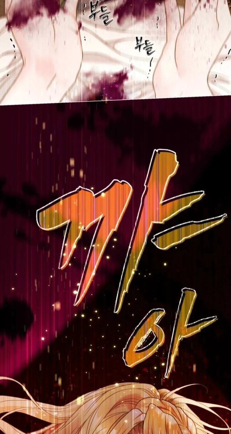 The World Without My Sister Who Everyone Loved Chapter 95 page 34 - 