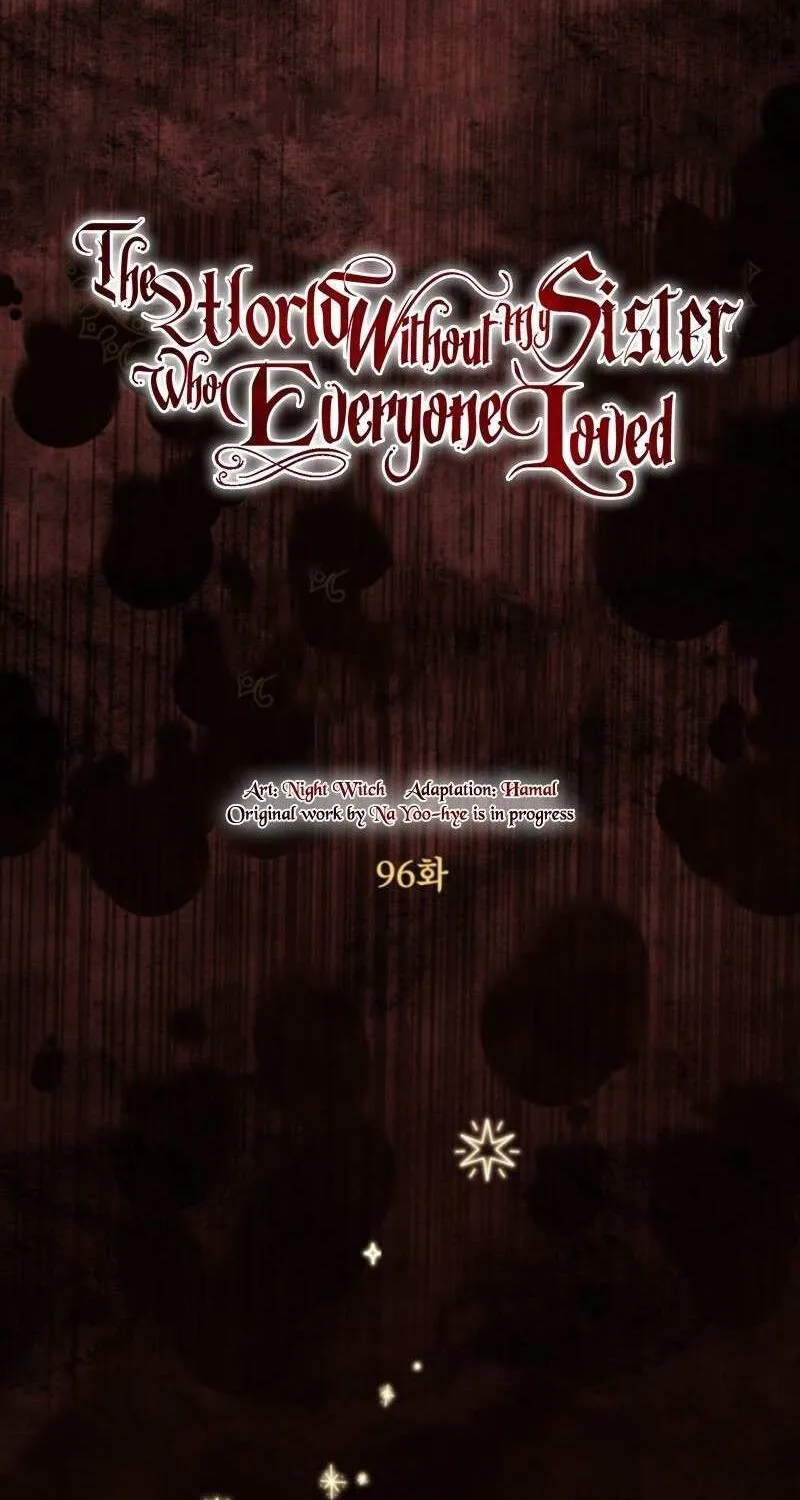 The World Without My Sister Who Everyone Loved Chapter 96 page 8 - 