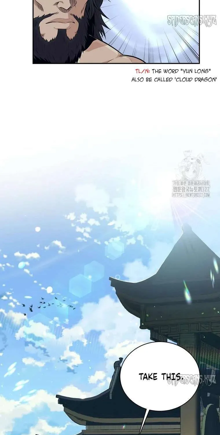 The World’s Best Kunlun Tavern Chapter 0 page 11 - 