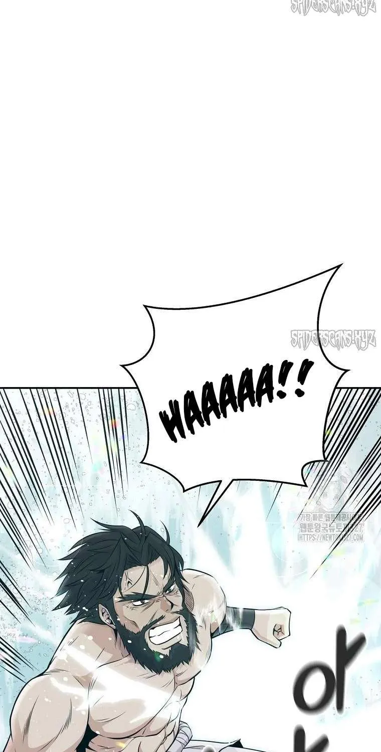 The World’s Best Kunlun Tavern Chapter 0 page 18 - 