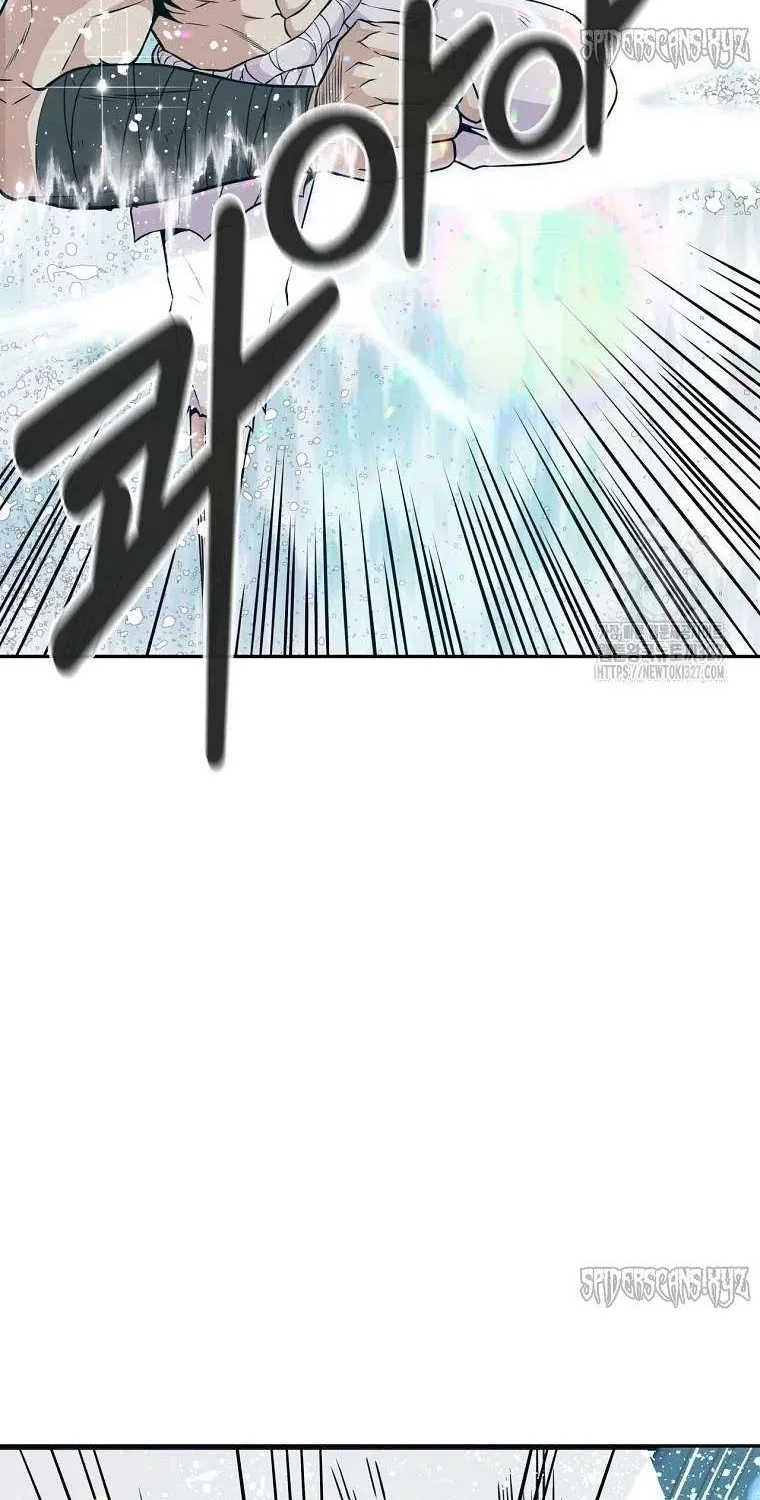 The World’s Best Kunlun Tavern Chapter 0 page 19 - 