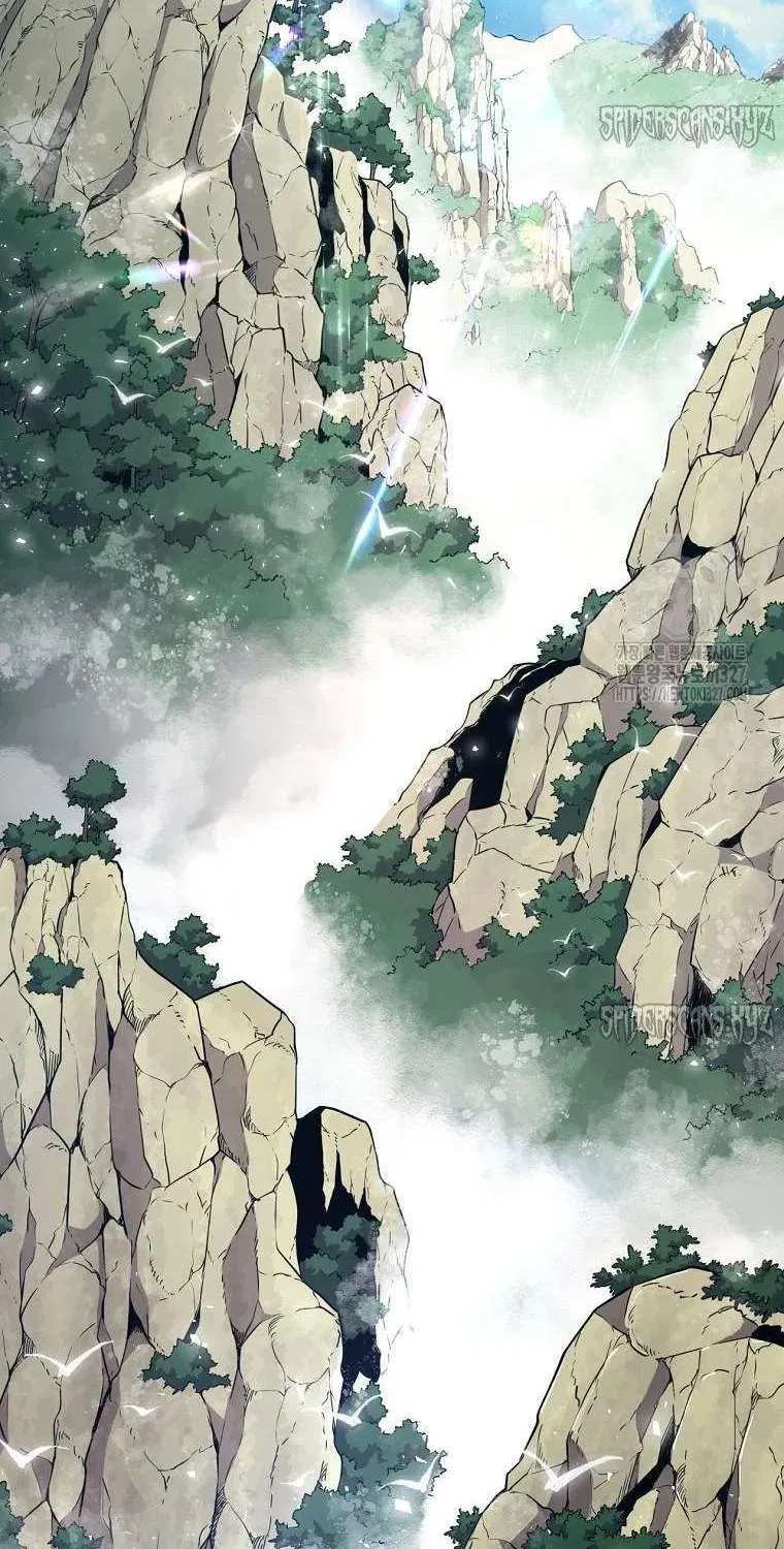 The World’s Best Kunlun Tavern Chapter 0 page 3 - 