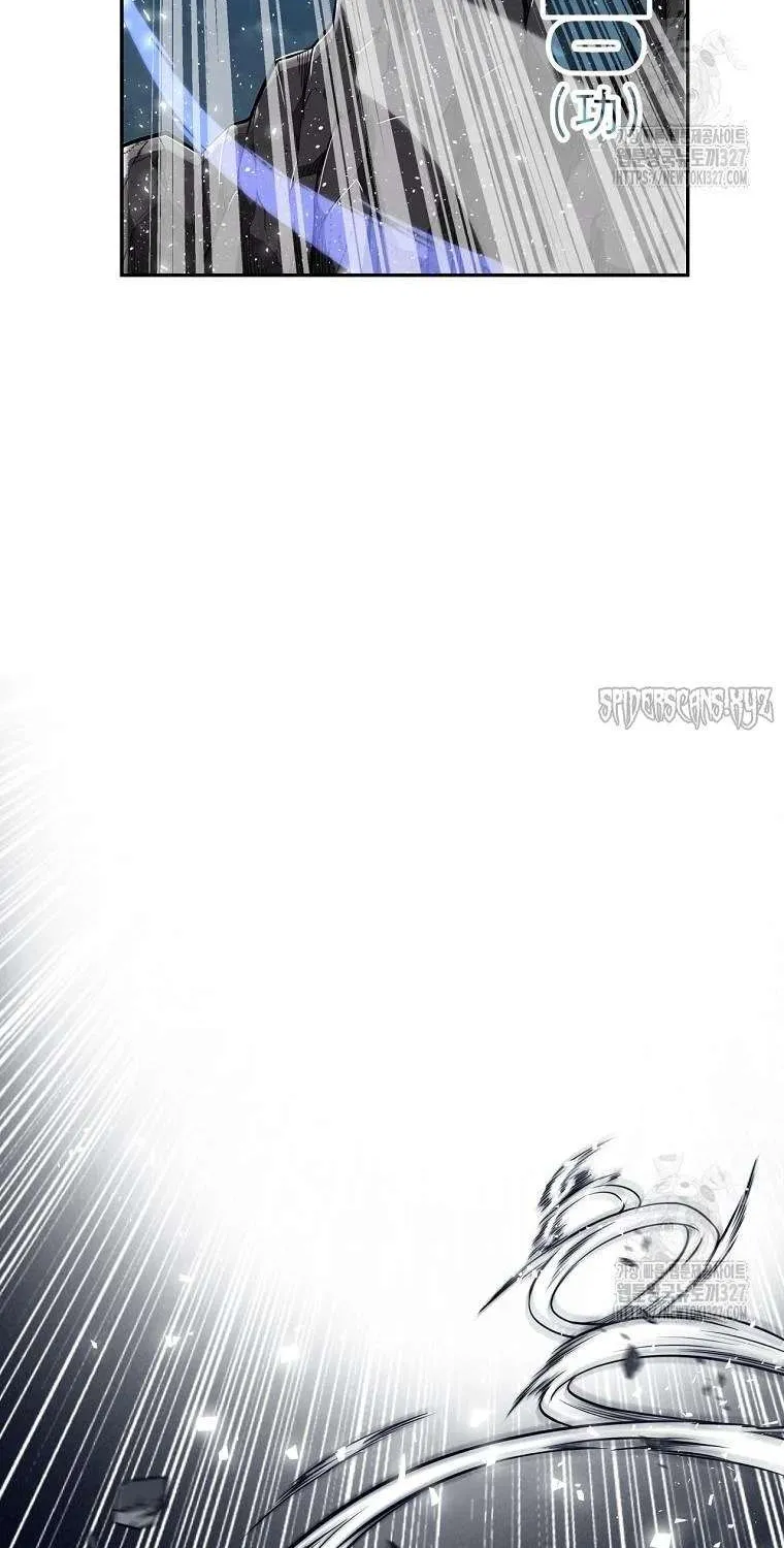 The World’s Best Kunlun Tavern Chapter 0 page 23 - 
