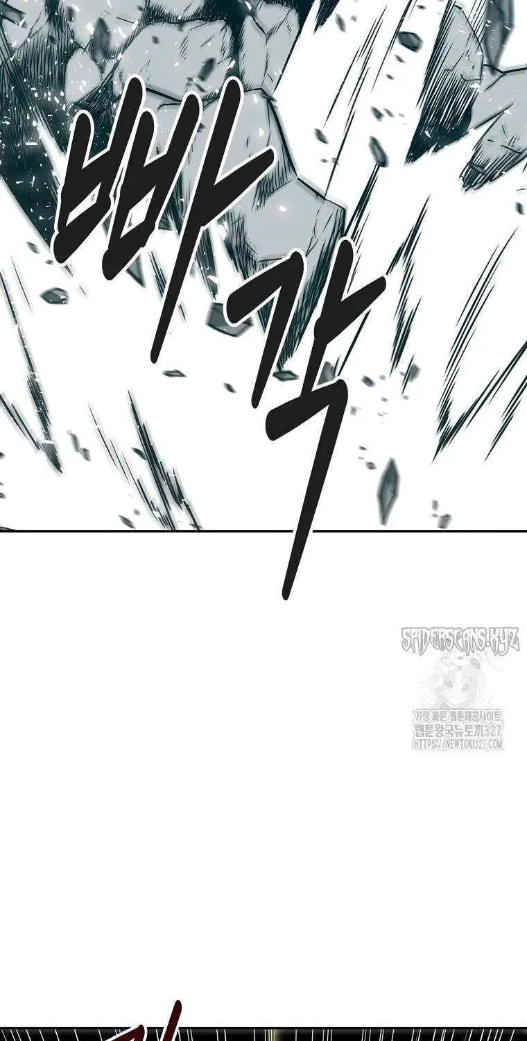 The World’s Best Kunlun Tavern Chapter 0 page 26 - 