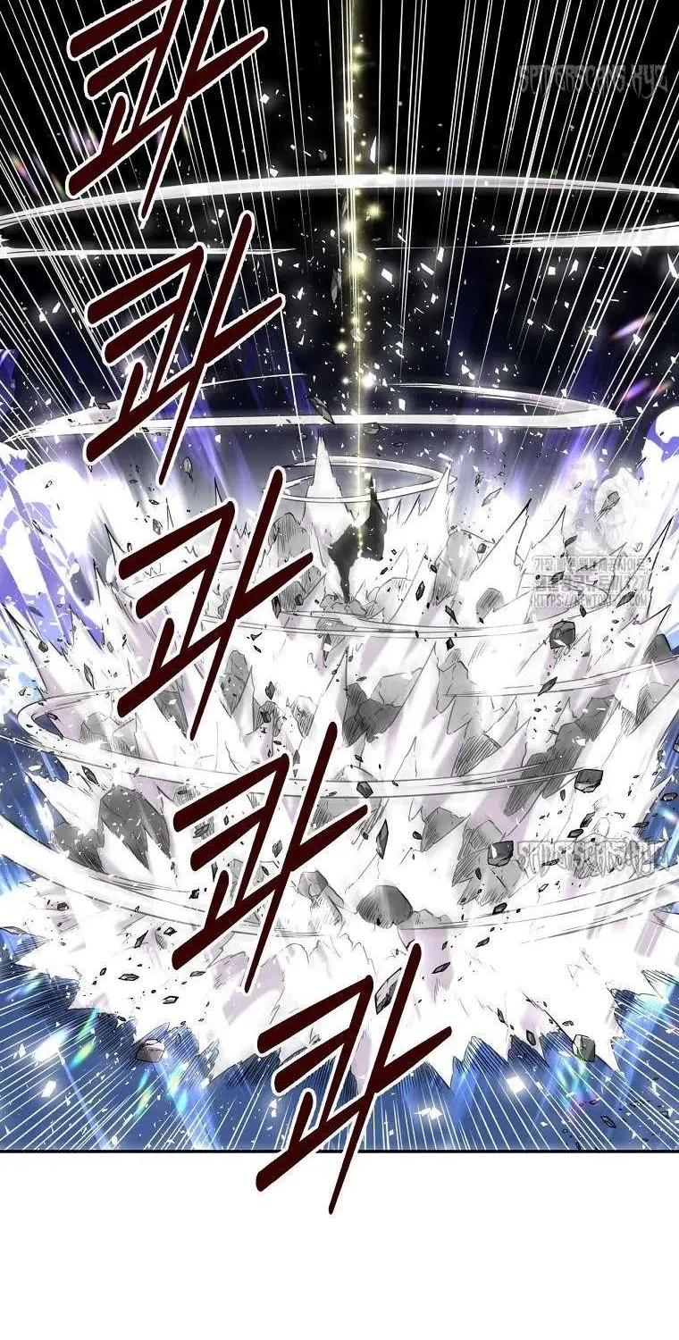 The World’s Best Kunlun Tavern Chapter 0 page 27 - 