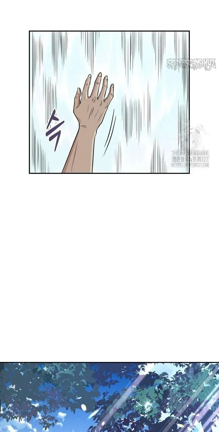 The World’s Best Kunlun Tavern Chapter 0 page 30 - 