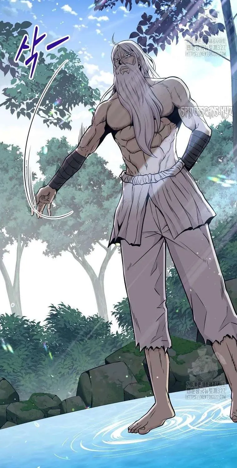 The World’s Best Kunlun Tavern Chapter 0 page 31 - 