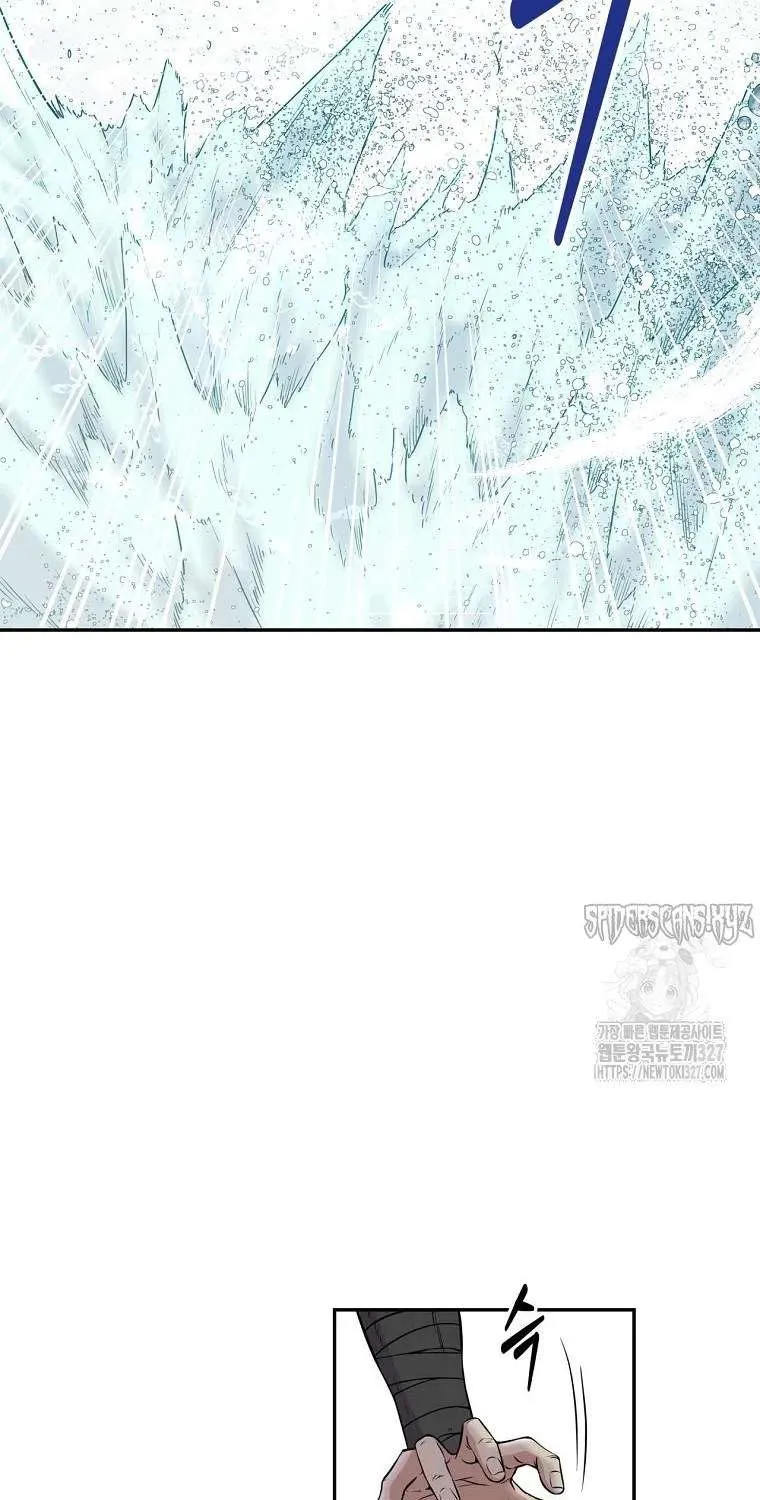 The World’s Best Kunlun Tavern Chapter 0 page 34 - 