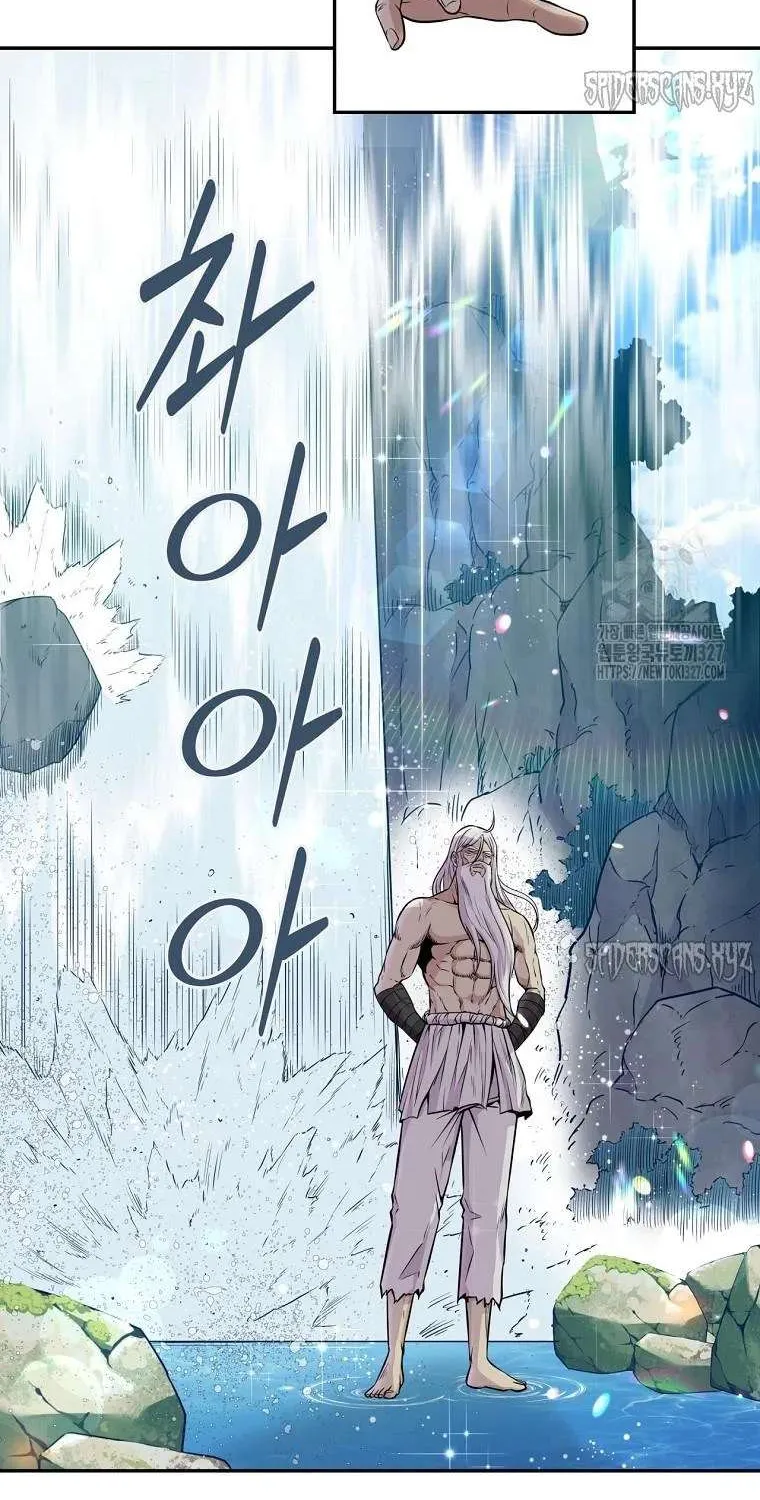 The World’s Best Kunlun Tavern Chapter 0 page 35 - 