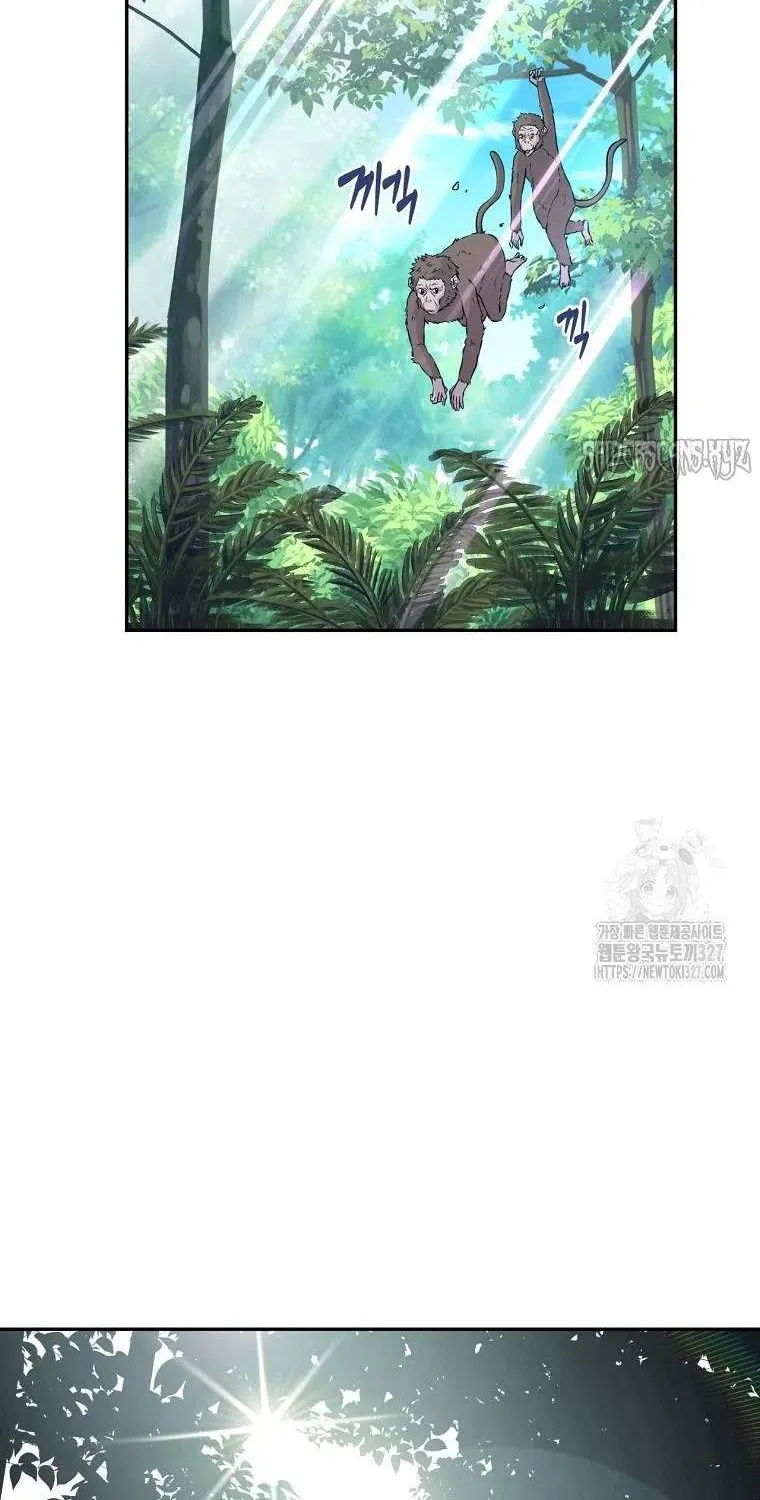 The World’s Best Kunlun Tavern Chapter 0 page 5 - 