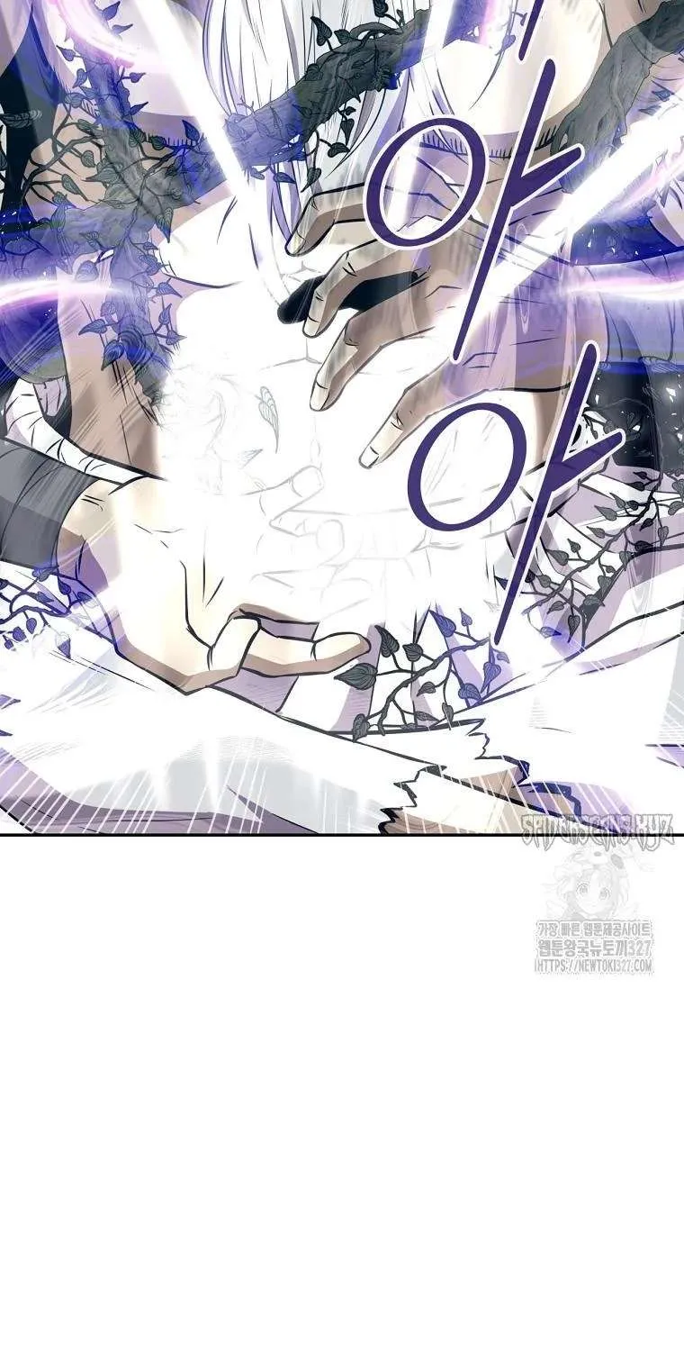 The World’s Best Kunlun Tavern Chapter 0 page 42 - 