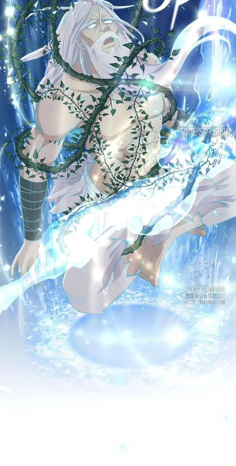 The World’s Best Kunlun Tavern Chapter 0 page 45 - 