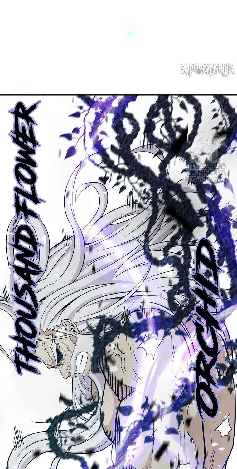 The World’s Best Kunlun Tavern Chapter 0 page 46 - 