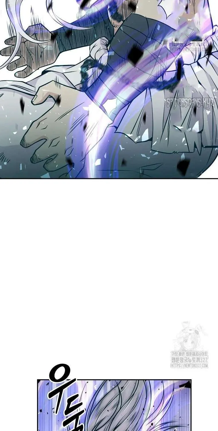 The World’s Best Kunlun Tavern Chapter 0 page 47 - 