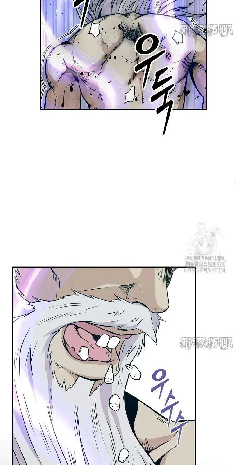 The World’s Best Kunlun Tavern Chapter 0 page 48 - 
