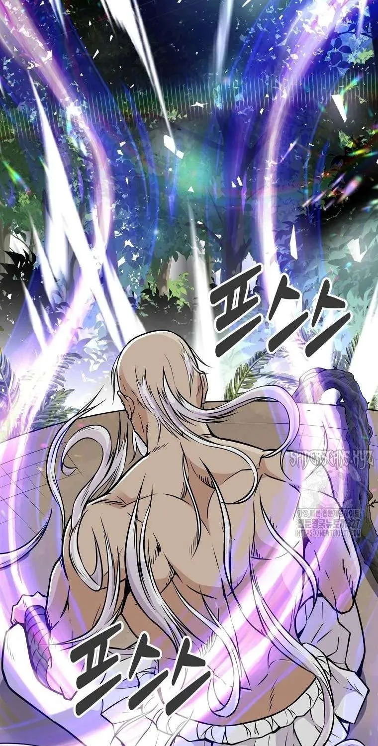 The World’s Best Kunlun Tavern Chapter 0 page 50 - 