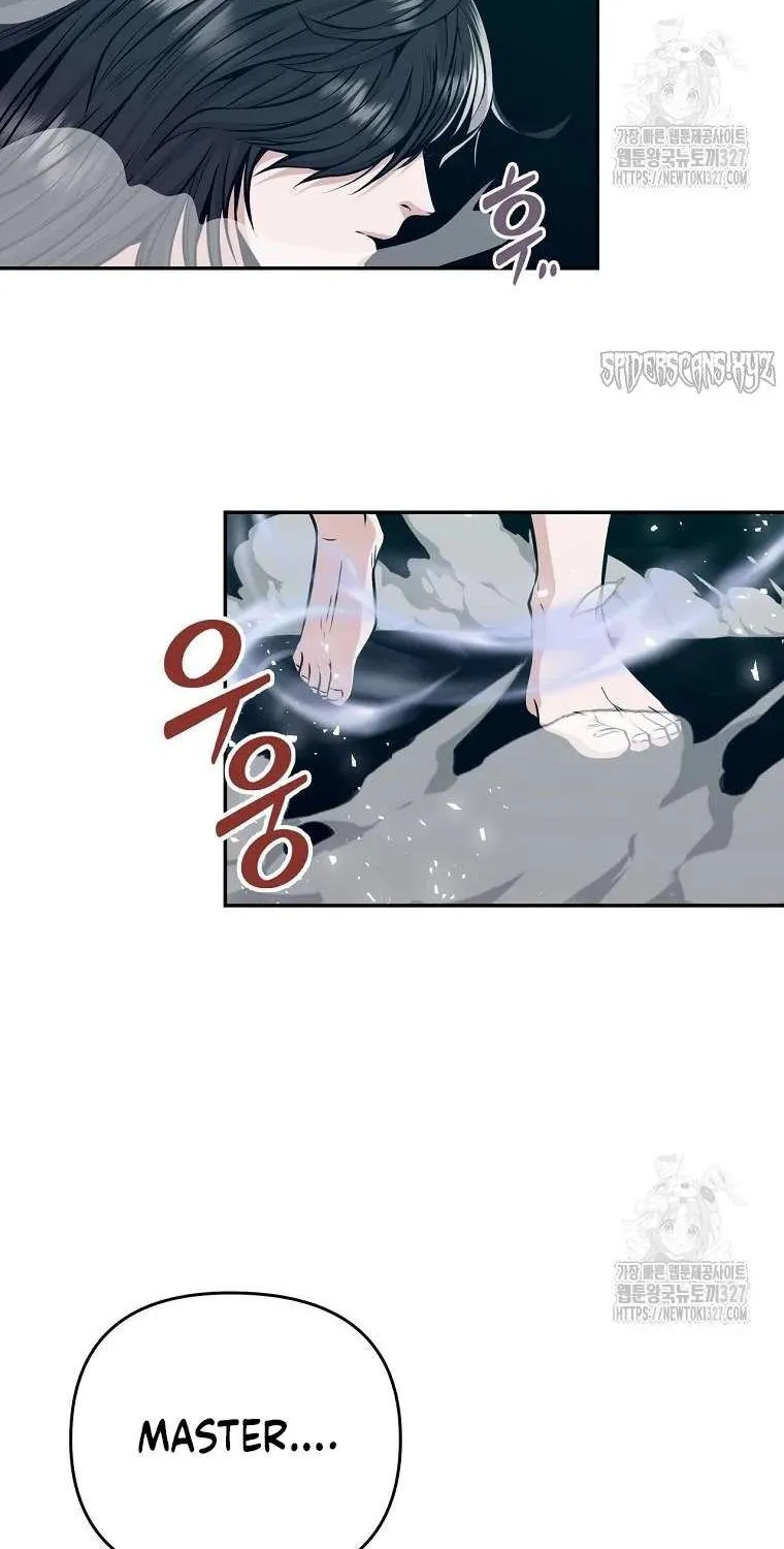 The World’s Best Kunlun Tavern Chapter 0 page 55 - 