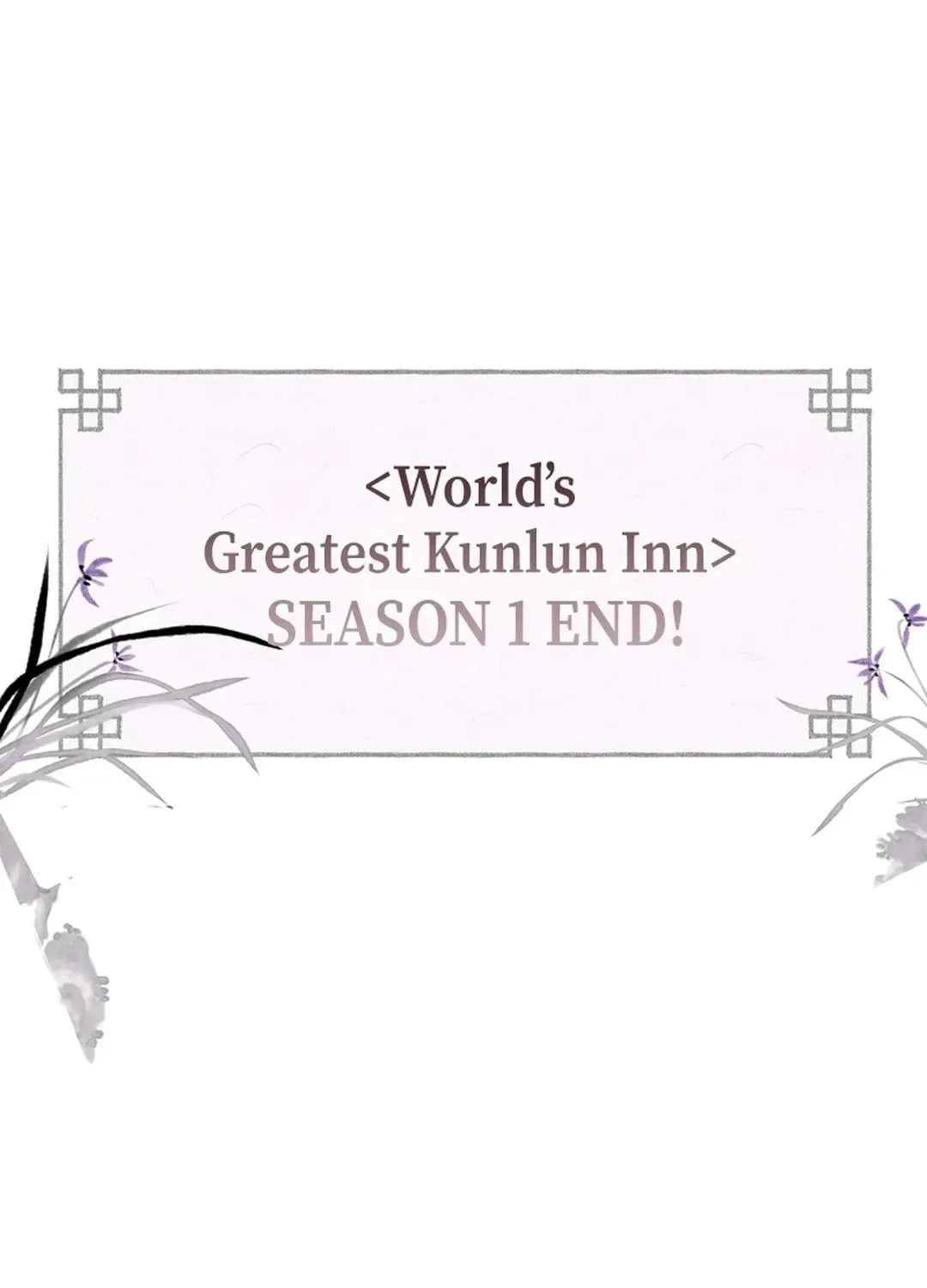 The World’s Best Kunlun Tavern Chapter 1.1 page 129 - 