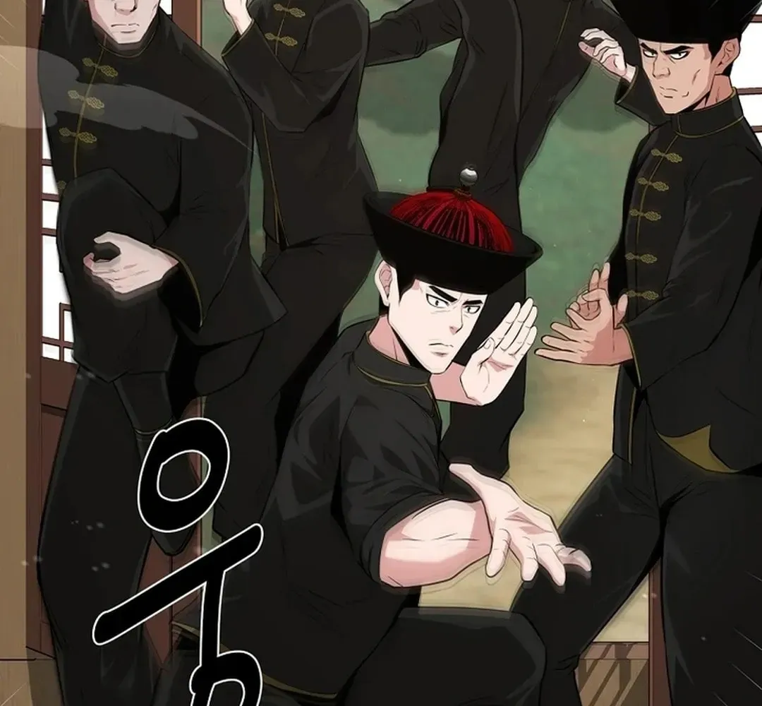 The World’s Best Kunlun Tavern Chapter 1.1 page 21 - 