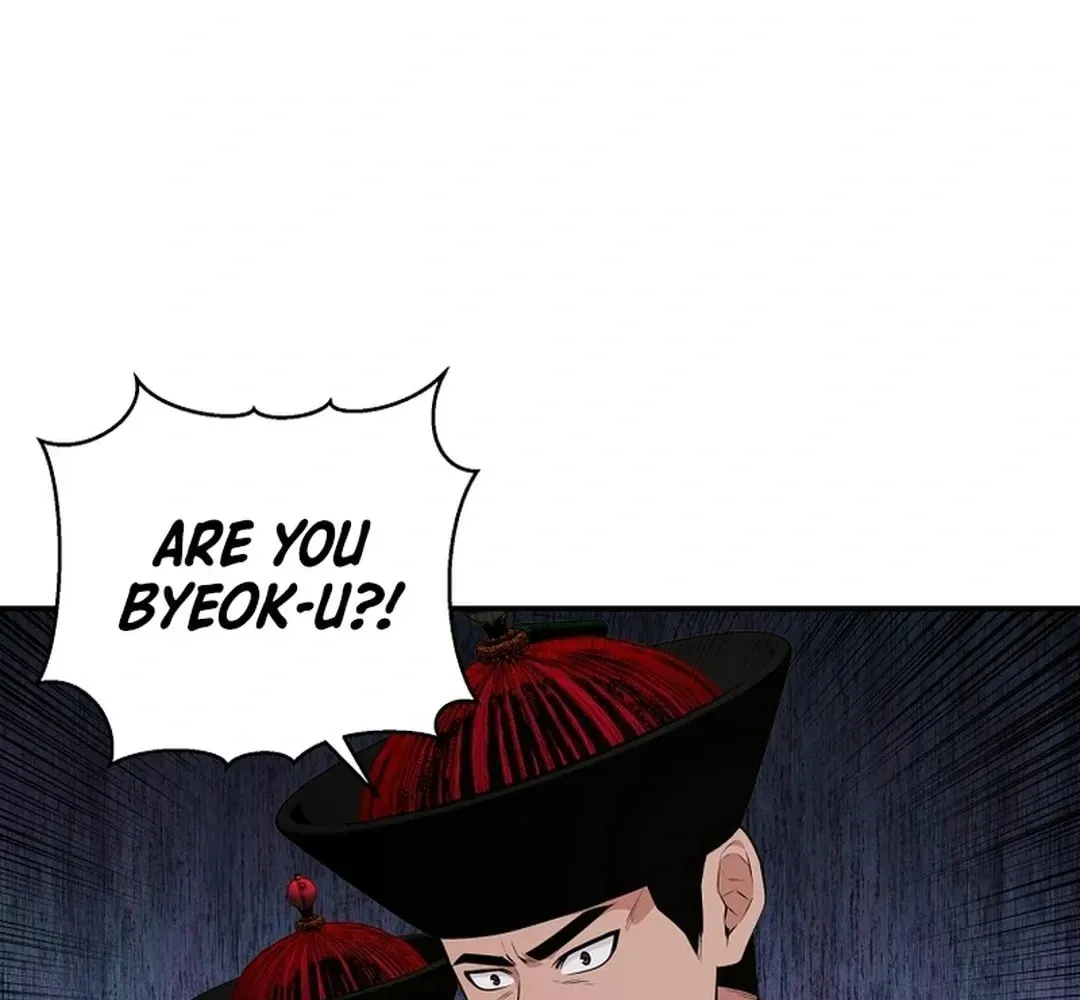The World’s Best Kunlun Tavern Chapter 1.1 page 28 - 