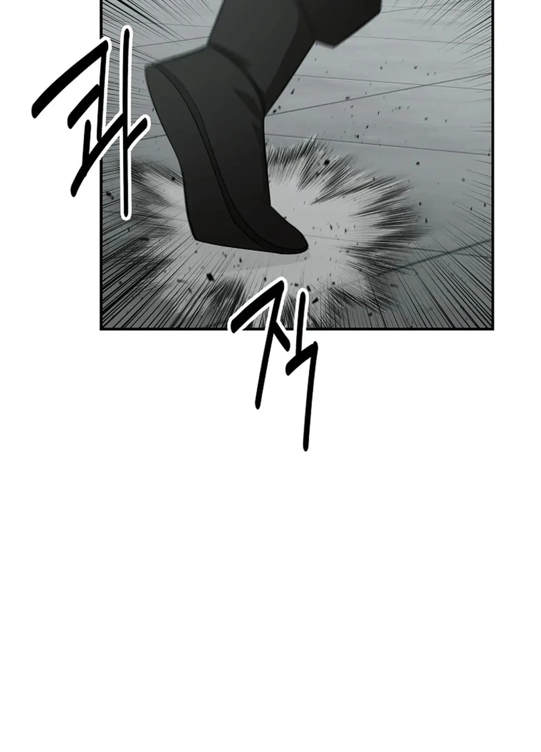 The World’s Best Kunlun Tavern Chapter 1.1 page 80 - 