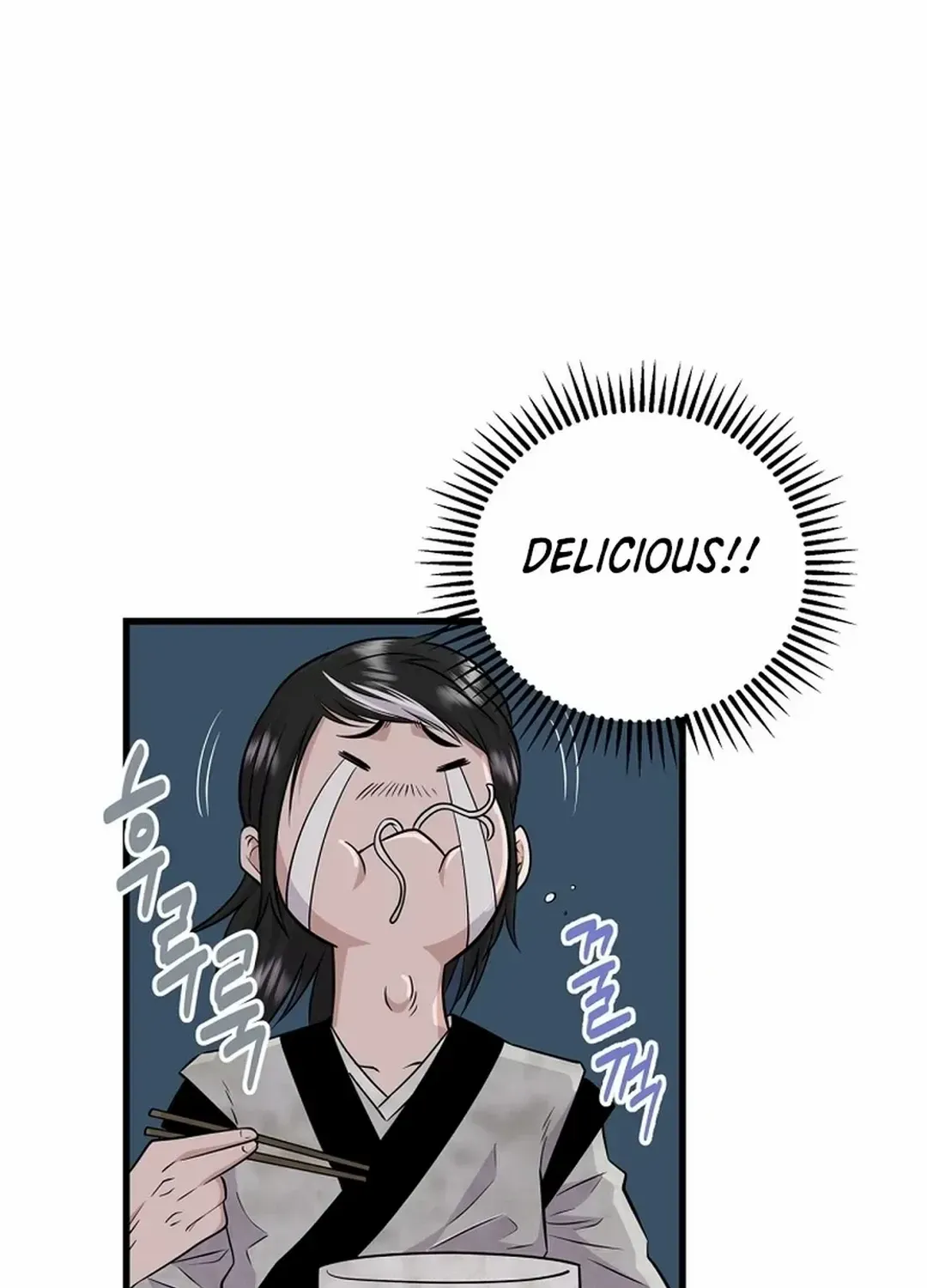 The World’s Best Kunlun Tavern Chapter 1 page 110 - 
