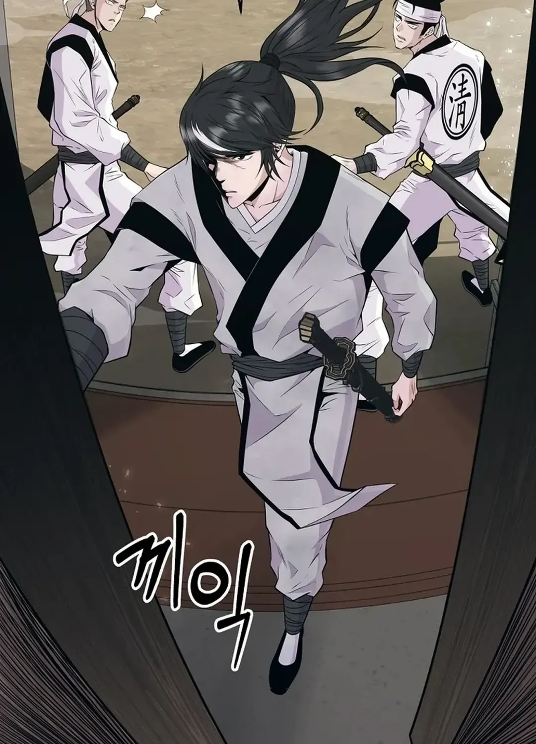 The World’s Best Kunlun Tavern Chapter 1 page 12 - 