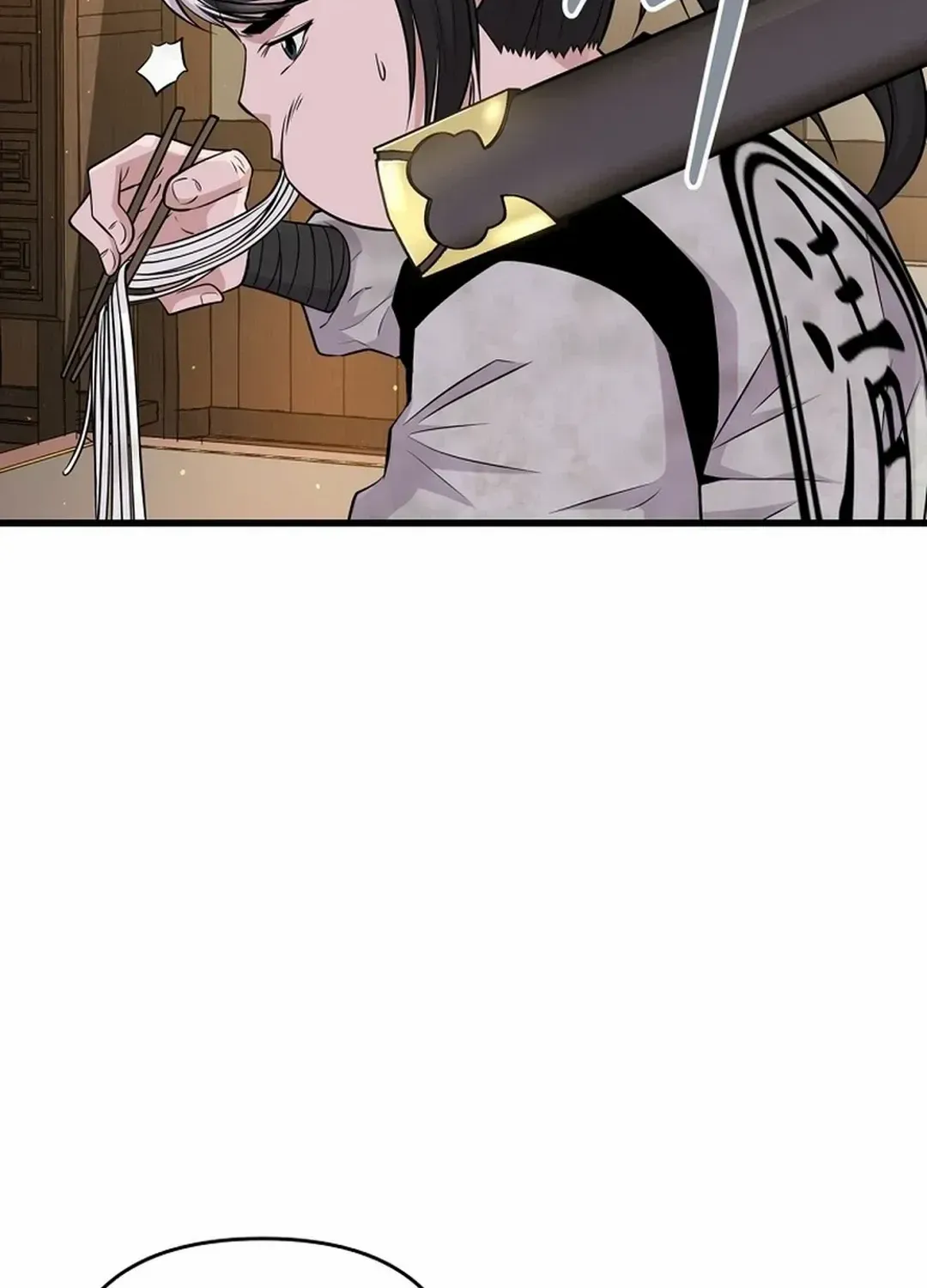 The World’s Best Kunlun Tavern Chapter 1 page 112 - 