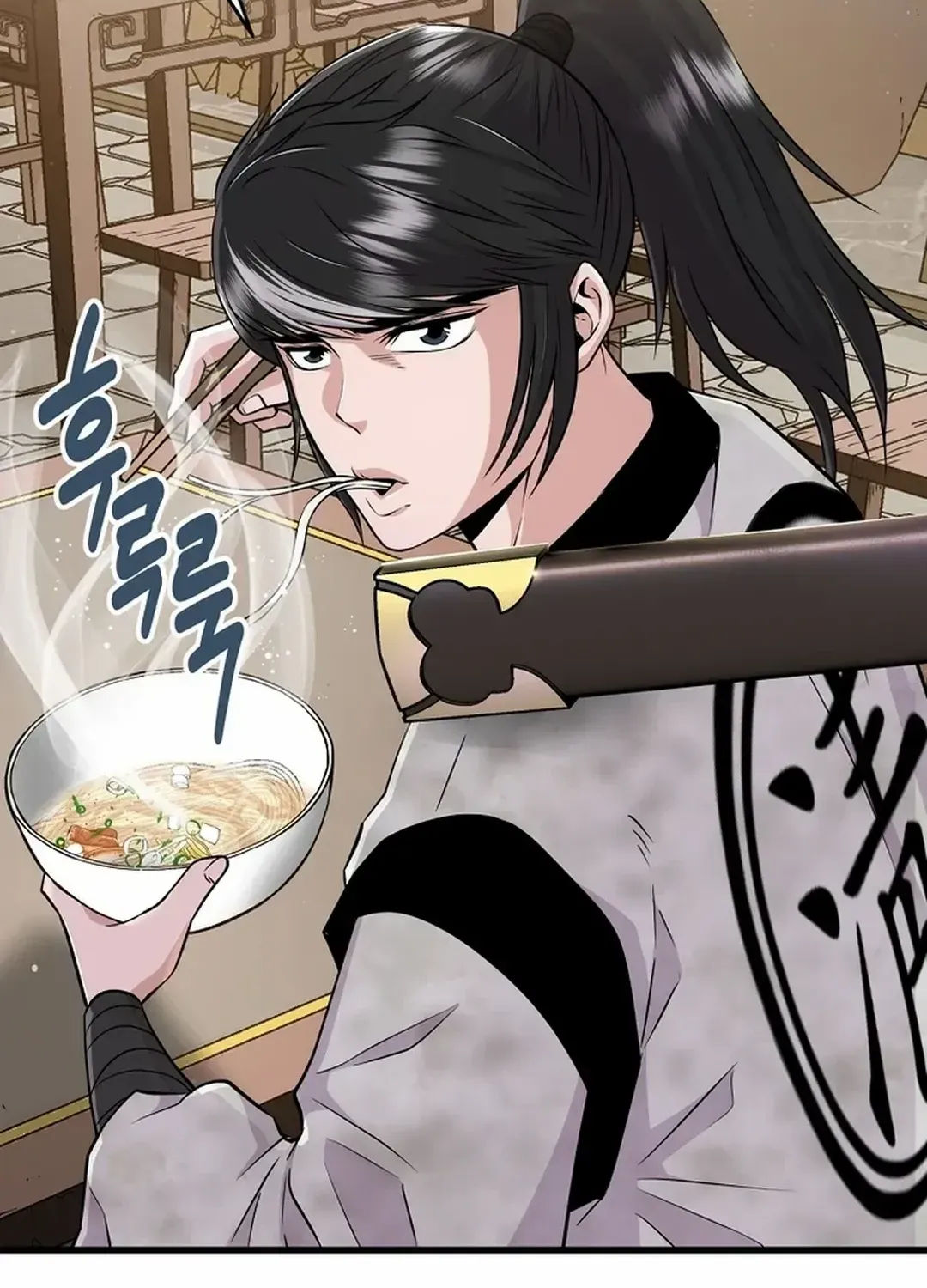 The World’s Best Kunlun Tavern Chapter 1 page 117 - 