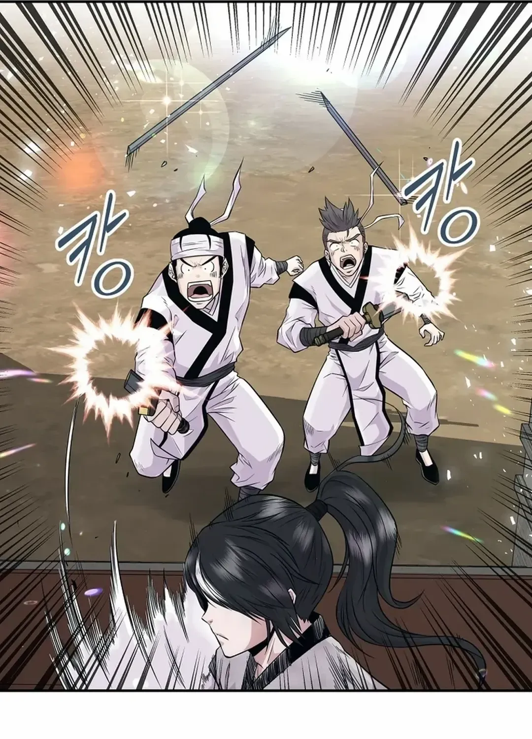 The World’s Best Kunlun Tavern Chapter 1 page 16 - 
