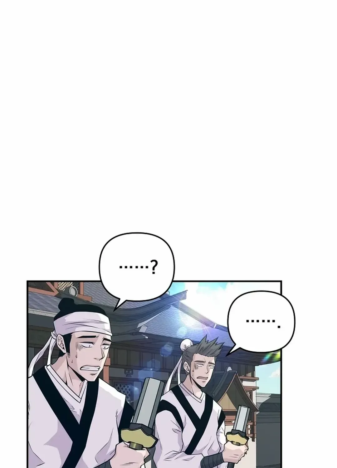The World’s Best Kunlun Tavern Chapter 1 page 17 - 