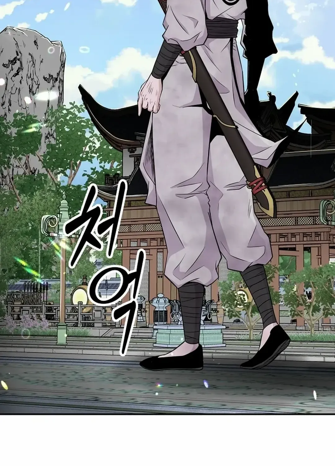 The World’s Best Kunlun Tavern Chapter 1 page 19 - 