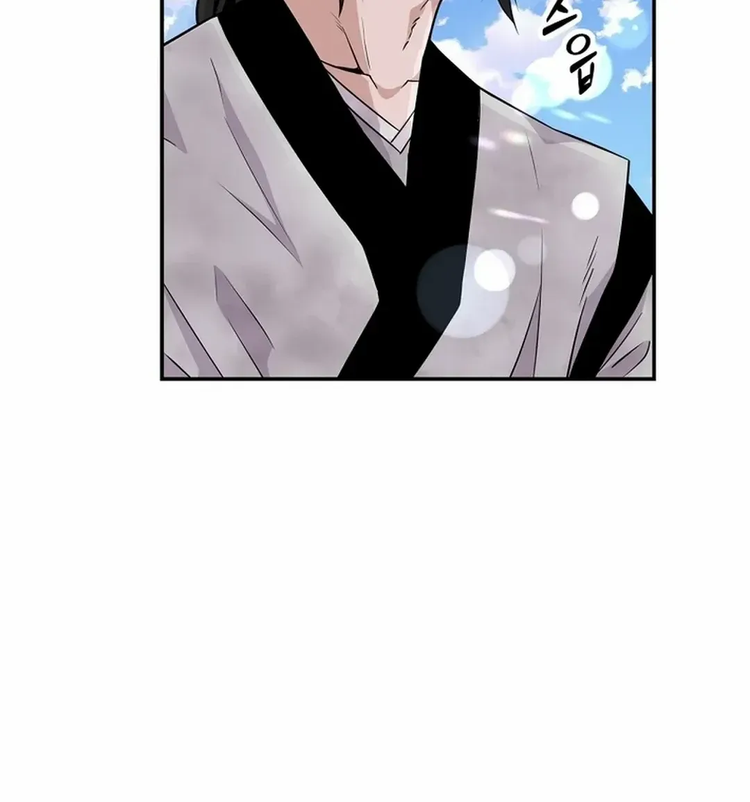 The World’s Best Kunlun Tavern Chapter 1 page 21 - 