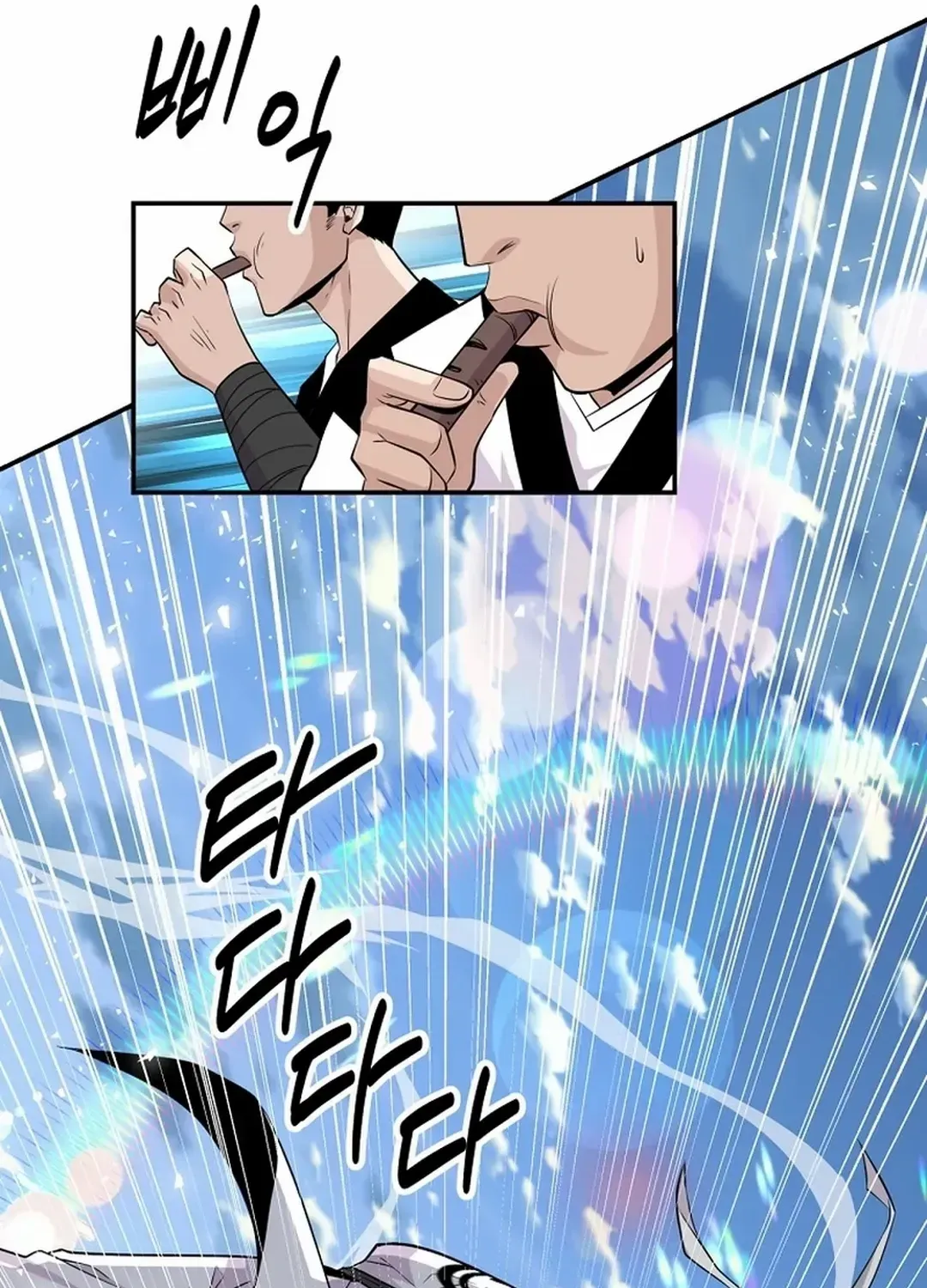 The World’s Best Kunlun Tavern Chapter 1 page 22 - 