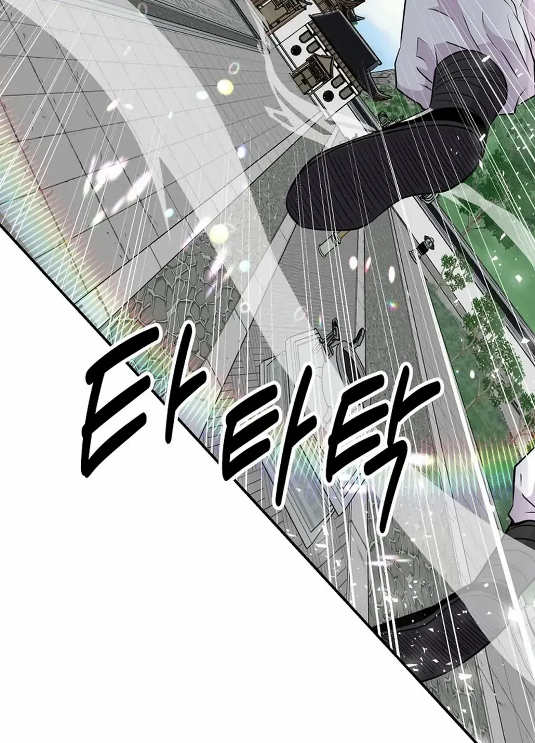 The World’s Best Kunlun Tavern Chapter 1 page 24 - 