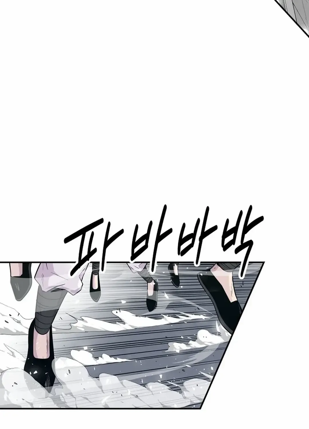 The World’s Best Kunlun Tavern Chapter 1 page 25 - 