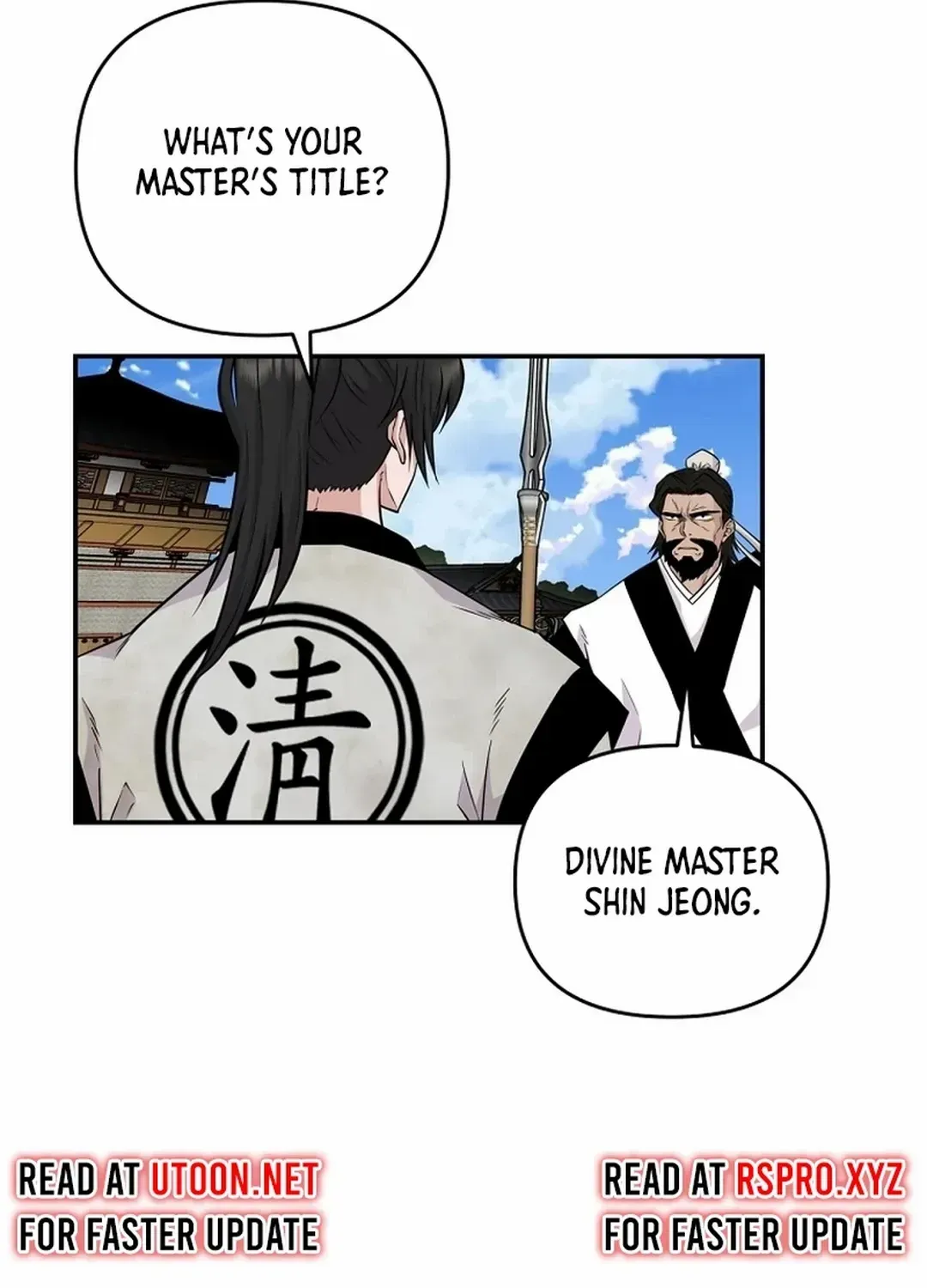 The World’s Best Kunlun Tavern Chapter 1 page 36 - 
