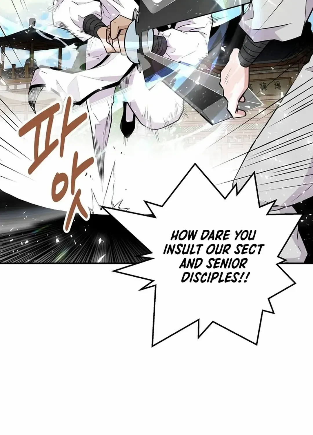 The World’s Best Kunlun Tavern Chapter 1 page 44 - 