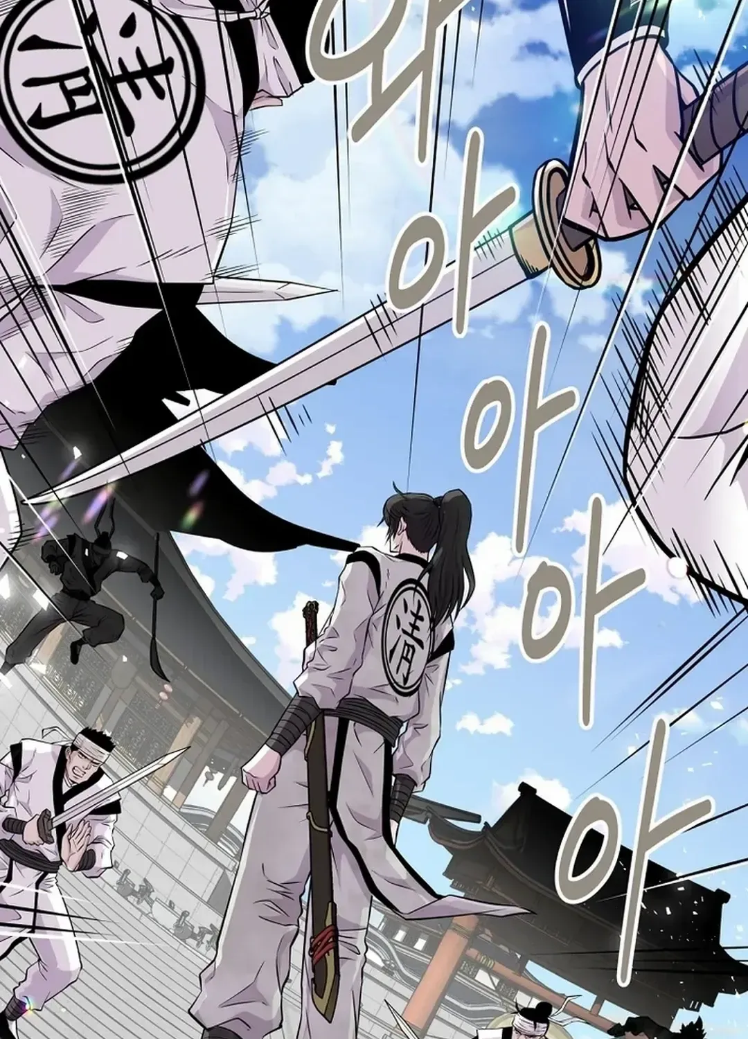 The World’s Best Kunlun Tavern Chapter 1 page 57 - 
