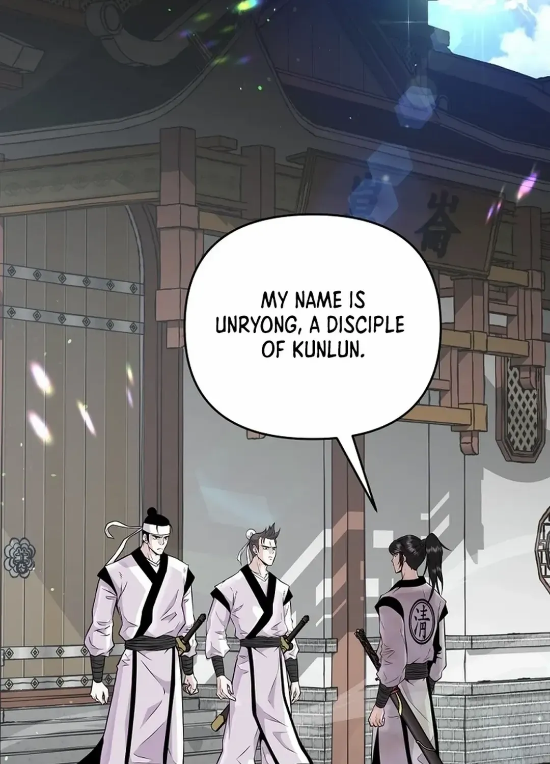 The World’s Best Kunlun Tavern Chapter 1 page 7 - 