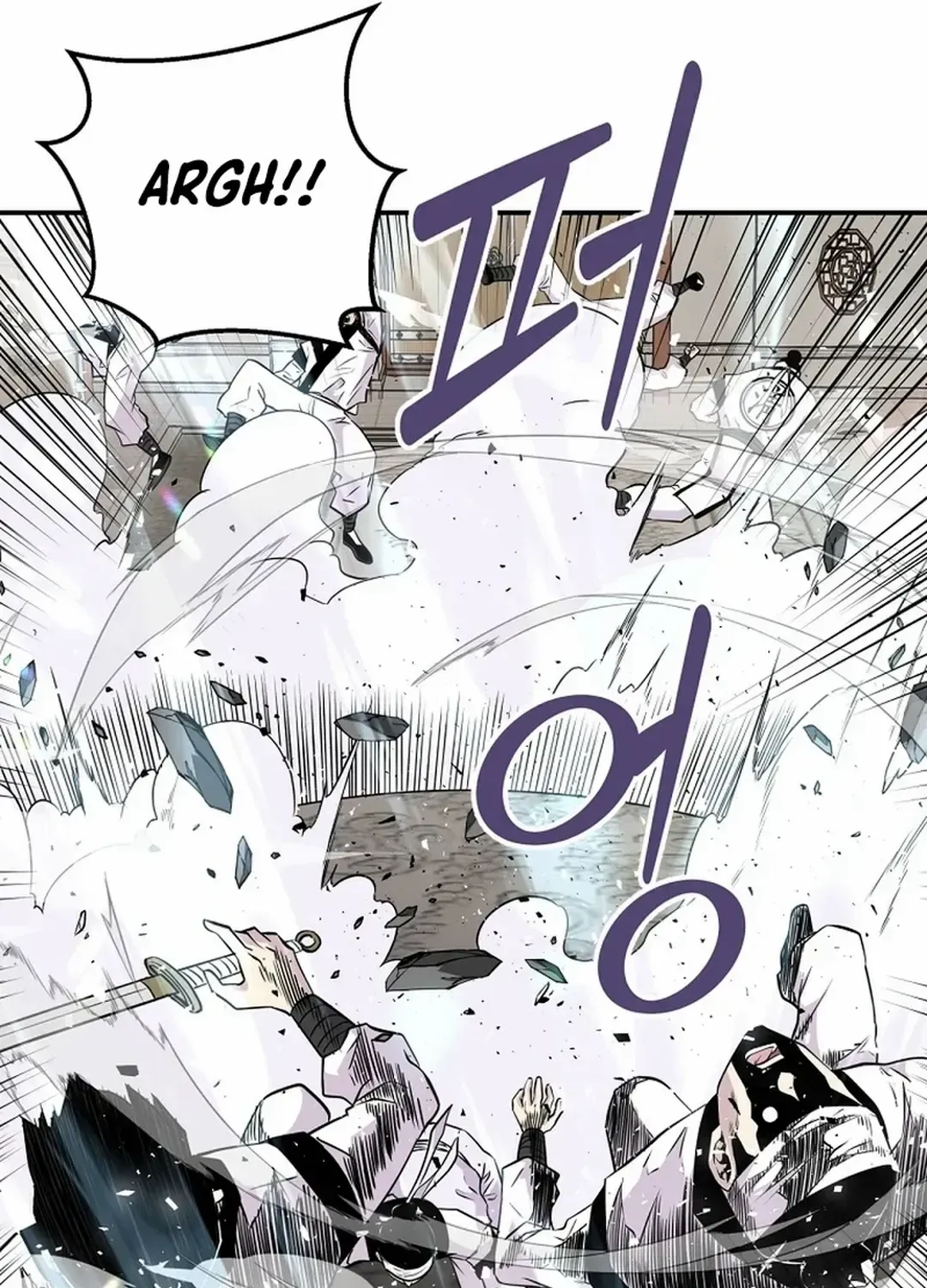 The World’s Best Kunlun Tavern Chapter 1 page 62 - 