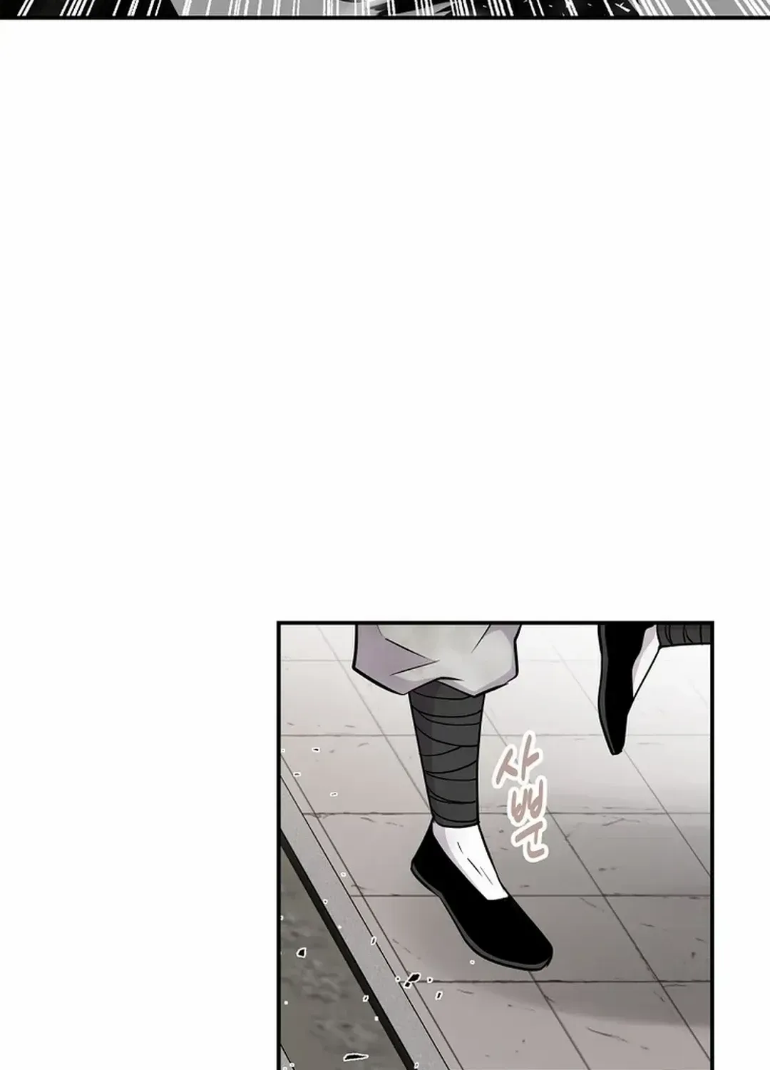 The World’s Best Kunlun Tavern Chapter 1 page 65 - 