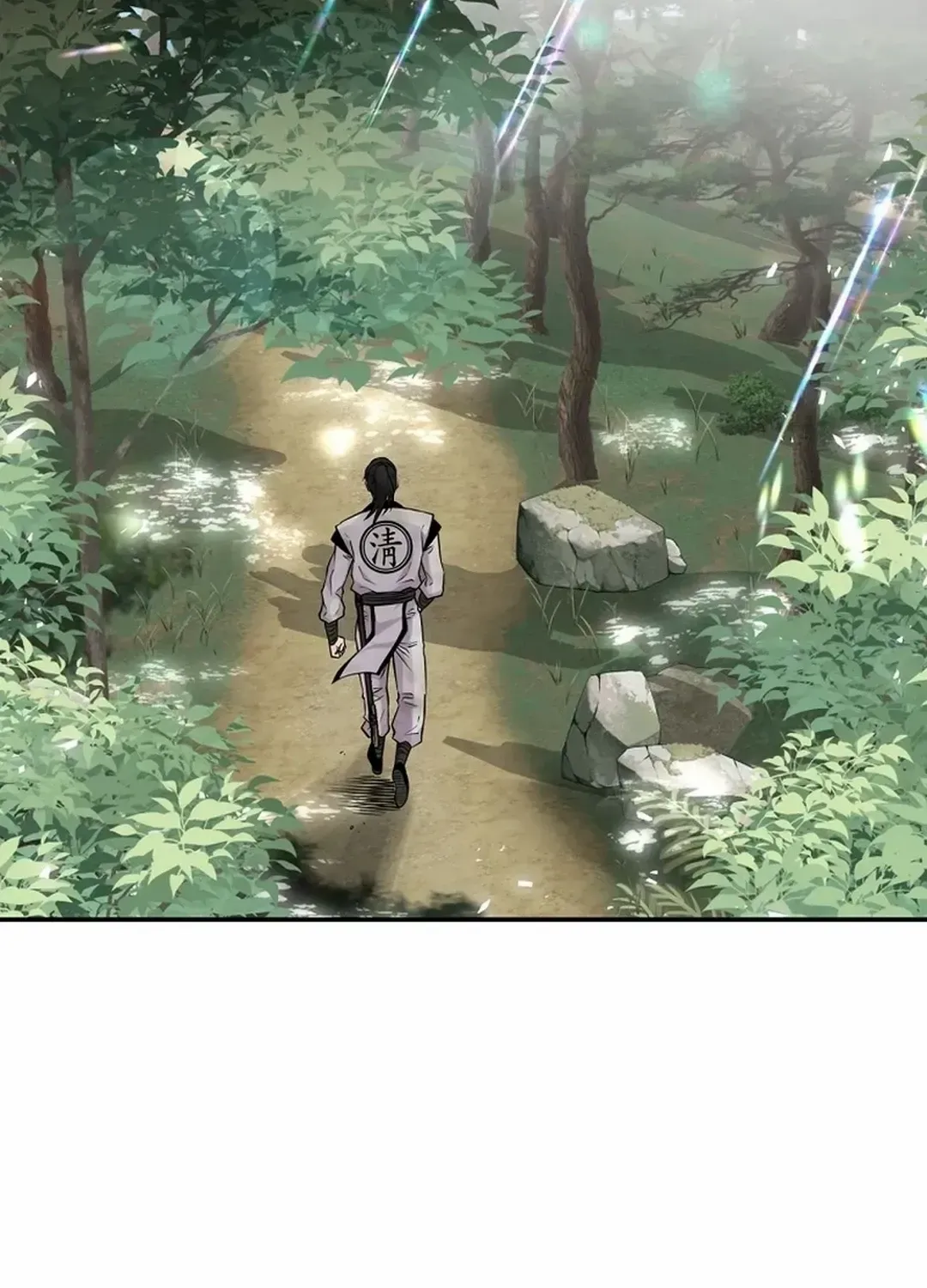 The World’s Best Kunlun Tavern Chapter 1 page 71 - 