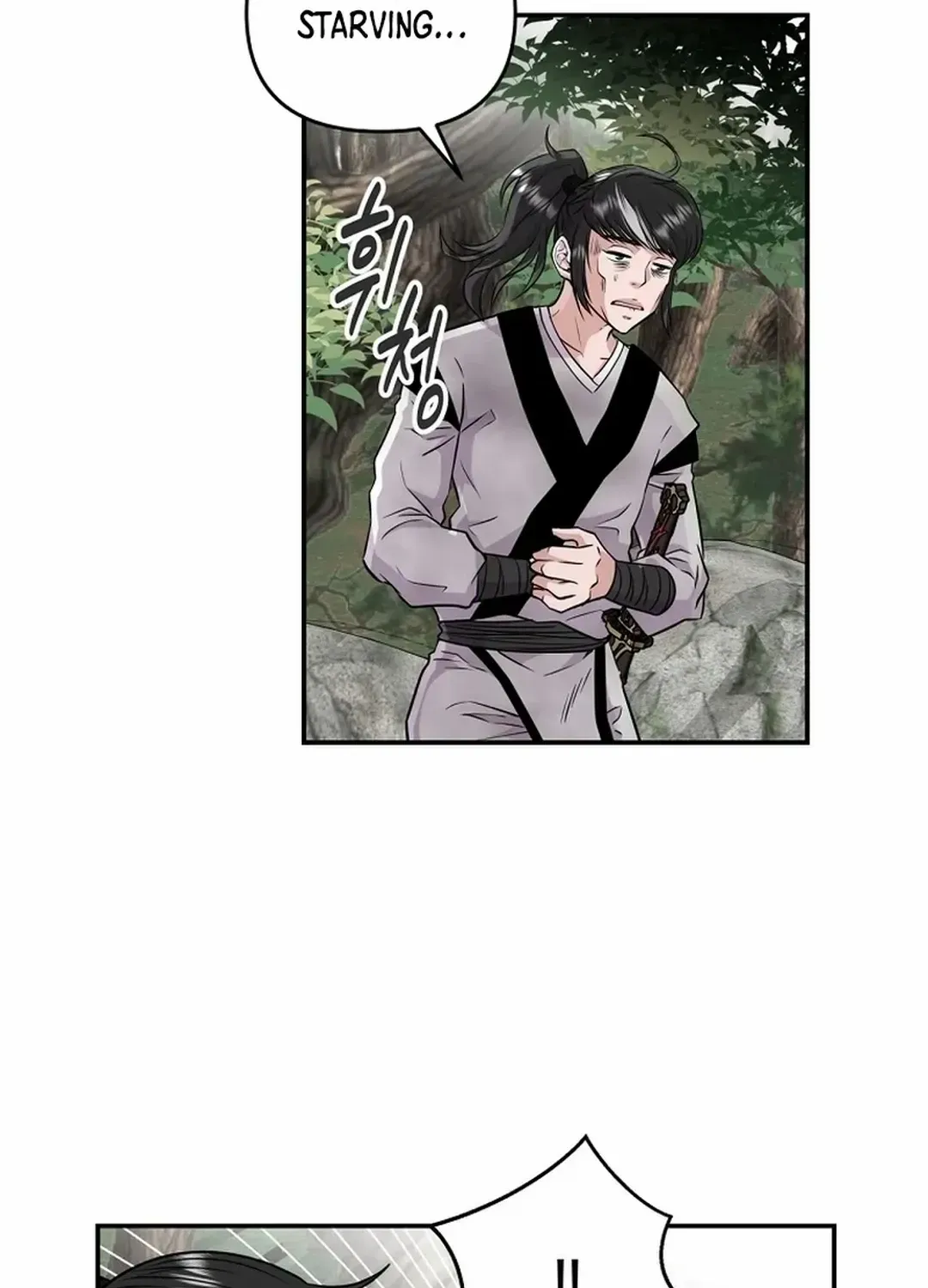 The World’s Best Kunlun Tavern Chapter 1 page 74 - 