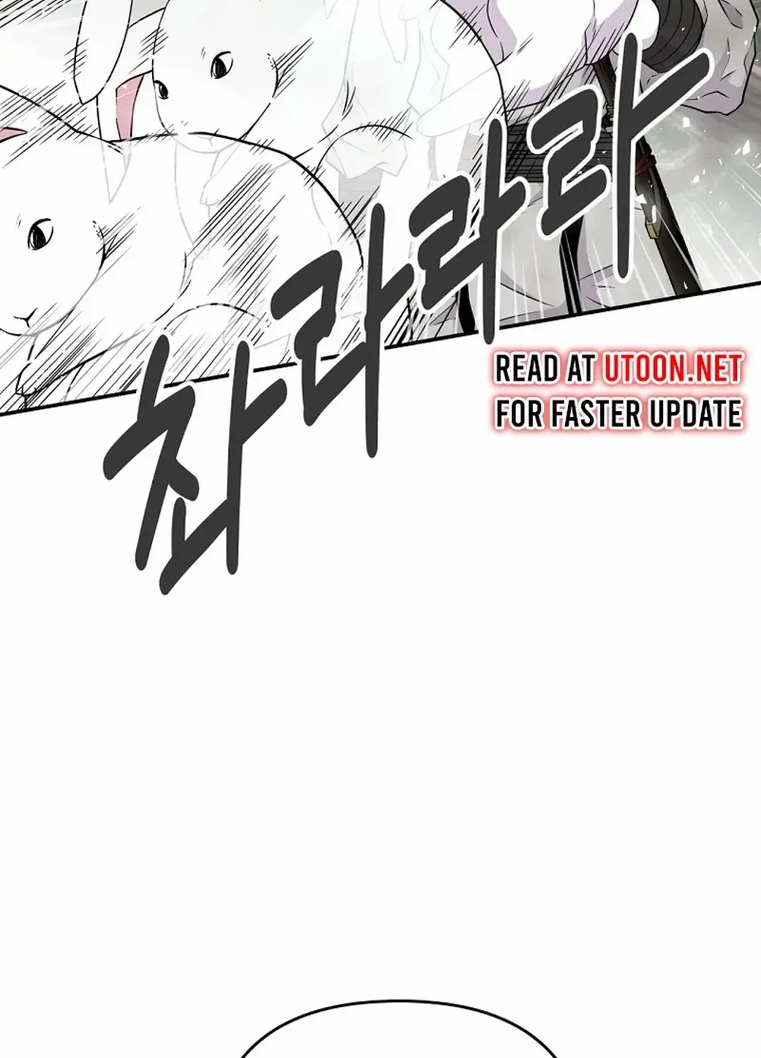 The World’s Best Kunlun Tavern Chapter 1 page 77 - 